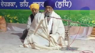 Giani Thakur Singh ji Patiale Wale || katha || Dhehdka , Jagraon || 3-Dec-2017