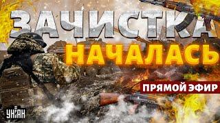 Началась ЗАЧИСТКА! Россию ГРОМЯТ у Харькова. Питер накрыли ВЗРЫВЫ. НАТО в Украине | Наше время/LIVE