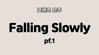 Falling Slowly -  pf.1(포핸즈 연주)