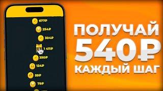 3 СПОСОБА с ВЫВОДОМ 2500₽ в ДЕНЬ С НУЛЯ - ЗАРАБОТОК в ИНТЕРНЕТЕ 2025
