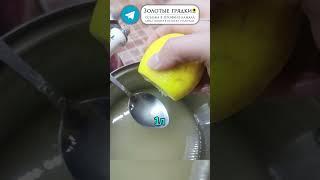 Стоит узнать!