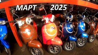 ЦЕНЫ НА СКУТЕРЫ ИЗ ЯПОНИИ! Март 2025!