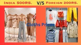 भारतीय ब्रांड के कपड़े Vs विदेशी ब्रांड | Clothing Indian Vs foreign brand #shorts @Comifacts2.0