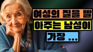 모든 노년층은 이 동영상을 시청해야 합니다...