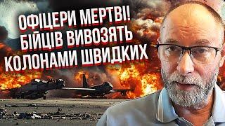 Срочно! ВЗРЫВЫ НА ЭНГЕЛЬСЕ. Жданов: на базу завезли ЦЕЛЫЙ АРСЕНАЛ РАКЕТ. Взорвали батальон РФ