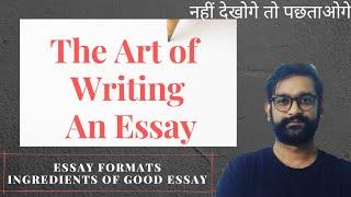 The Art of Writing Essay |  Essay Formats, Ingredients | SSC CGL/CHSL  | Must Watch  Video