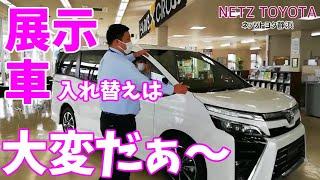 【社内イチ難関】沓谷店の展示車入替えの様子。段差のショールームは大変だぁ・・・