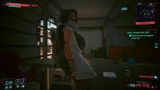 Cyberpunk 2077 Bug: Hidden Refugee