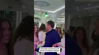 Ревность на свадьбе | Emmanuil Тереза