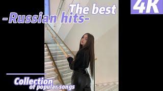 The best Russian hits | Collection of popular songs ️