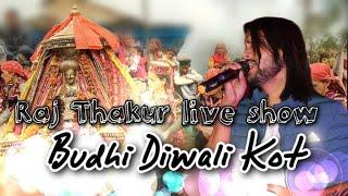 Raj Thakur superhit live show||Budhi Diwali Kot Khanag|| Keyboard Bunty Thakur Krishna music Band