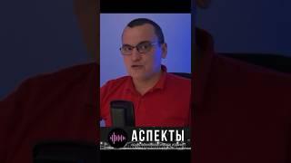 Никого нельзя судить за слова — цензура запрещена #свободаслова #цензура #валиев #аспекты