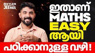 ഇതാണ് Maths Easy ആയി പഠിക്കാനുള്ള വഴി! | Xylem JEEnius