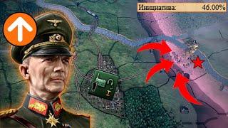 ВАЖНЫЕ МЕХАНИКИ HEARTS OF IRON 4 О КОТОРЫХ ТЫ НЕ ЗНАЛ! hoi4