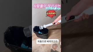 변기청소솔 TOP 3 비교! 가장 깔끔한 선택은? #정리대학