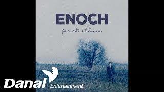 에녹 (Enoch) - 'ENOCH 1st ALBUM' - 별에 대한 기억 (Memory of stars)