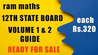 12th ram maths volume 1 & 2 guide | ram maths tamil