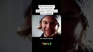 Доктор Хаус №1