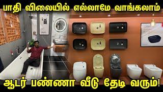 வீட்டுக்கு தேவையான எல்லாமே இங்க பாதி விலை தான் | Budget Home Bathroom fittings