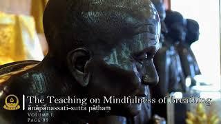Chanting  -  Anapanasati Sutta (Mindfulness of Breathing)