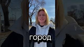 УС — Увидел, сорви: в Благовещенске появилось новое общественное движение