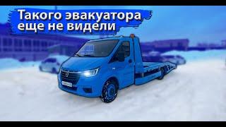 Уникальный проект эвакуаторной платформы! Такой ГАЗели еще не видели #авторекорд #газель