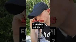 한글과자의 위기...? #한글과자비하인드