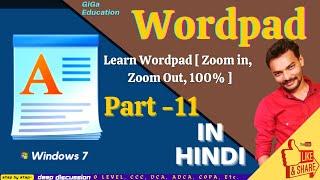 Learn Wordpad Zoom in, Zoom Out || CCC, O Level || GiGa Education