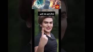 ری اکت به میم قسمت 91 #خندارترین #باحال #میم #memes