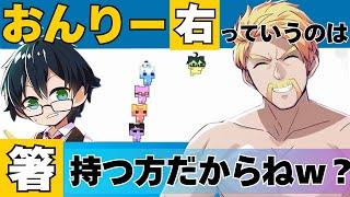 世代交代！？ドズぼんイチャイチャ面白すぎるドズル社のピコパーク！【ドズル社27時間ライブ】ドズル社切り抜き