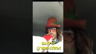 גדי וילצ'רסקי חושף!: איך עושים כסף מהאינטרנט עם ג'ון אלגורט