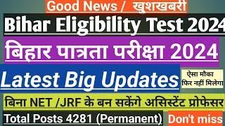 BET Notification Big Updates|Bihar Eligibility Test New Update|बिहार पात्रता परीक्षा 2024 नई सूचना