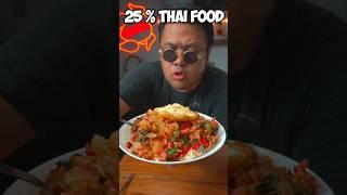 How much do you love Thai food? #food #asmr #thaifood