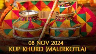 2 [Live] Jaggo Ceremony | Kup Khurd | Malerkotla | 08 Nov 2024