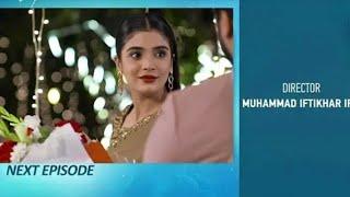 Aas paas drama episode 06| Aas paas drama promo 07| laiba Khan| Ali Ansari| MS drama promo