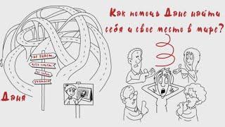BeezzCraft – креативный бизнес-клуб для подростков