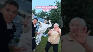 КОГДА БАБУШКА В ТЕМЕ