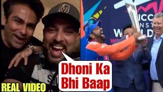 Yuvraj Singh And Muhammad Kaif Reaction On Rohit Sharma Winning Worldcup