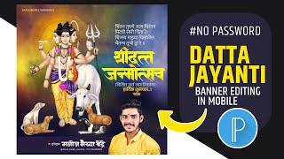 Datta Jayanti Banner Editing | datta jayanti banner editing | Datta Jayanti 2024 |