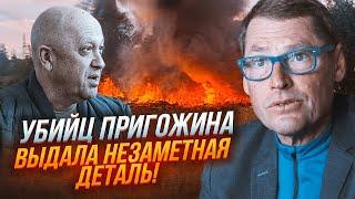 ЖИРНОВ: у літаку Пригожин був ВЖЕ МЕРТВИЙ! Тіло ЗАМОРОЗИЛИ після катувань, путін вибивав важливе