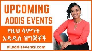 Upcoming Events in Addis Ababa | Ethiopia | 2025 - Addis Events