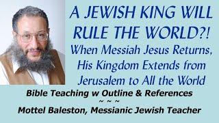 A Jewish King Will Rule The World? Anti-Semites Plotz*, True Christians Rejoice! Mottel Baleston