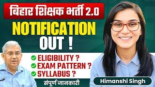 BPSC New Teacher Vacancy संपूर्ण जानकारी - Exam Pattern, Syllabus, Appearing by Himanshi Singh
