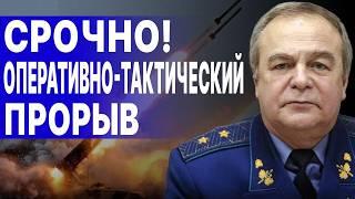 ПОКРОВСК - НИКАКОЙ СТАБИЛИЗАЦИИ НЕТ! РОМАНЕНКО: ЭКСТРЕННО! РФ ЗАХВАТИЛА ВОДЯНОЕ!