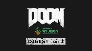 【DOOM】Digest PART1 EN SUB  【Ryugon Daimonji】