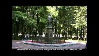 Экскурсия по Смоленску - обновленная версия