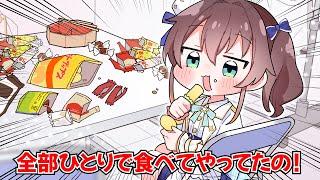 【手描き】控え室のお菓子を全部食べるまつりちゃん【ホロライブ/夏色まつり】