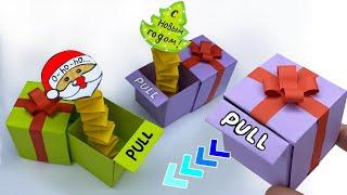 Новогодняя КОРОБОЧКА с СЮРПРИЗОМ Оригами Своими руками / Christmas SURPRISE BOX Origami