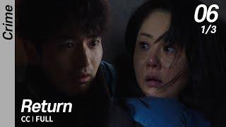 [CC/FULL] Return EP06 (1/3) | 리턴