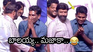 Balakrishna FUN With Chammak Chandra | Akhanda | Boyapati Srinu | Pragya Jaiswal | News Buzz